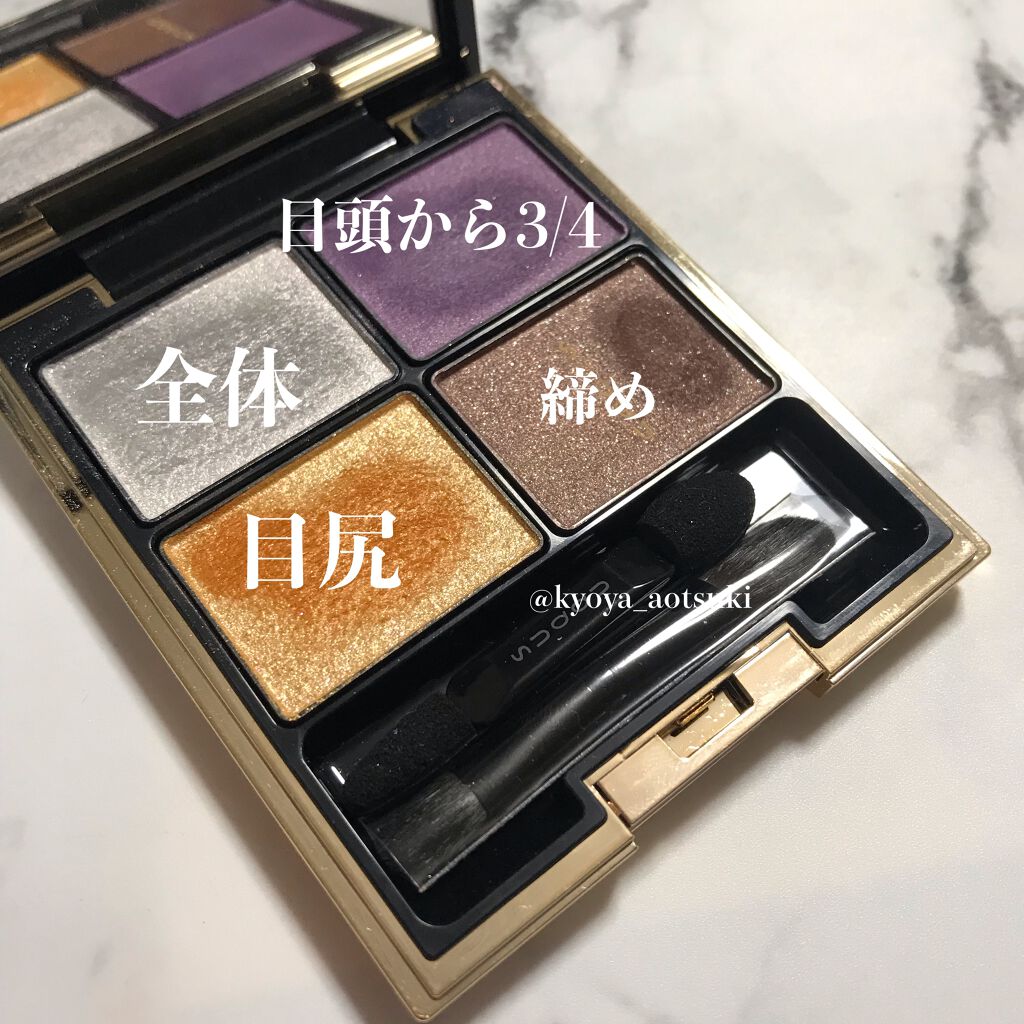 ピュア カラー ブラッシュ/SUQQU/パウダーチークを使ったクチコミ(2枚目)