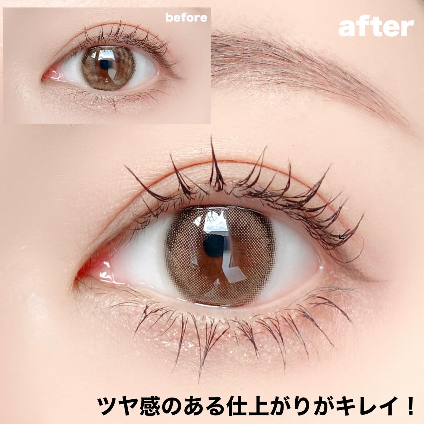 エテュセ アイエディション(ラッシュトップコート)/ettusais/マスカラトップコートを使ったクチコミ（3枚目）