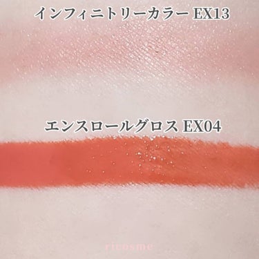 インフィニトリー カラー/Celvoke/ジェル・クリームチークを使ったクチコミ（2枚目）