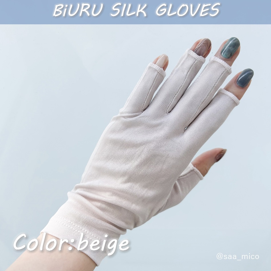 シルク手袋/BiURU/その他を使ったクチコミ（2枚目）