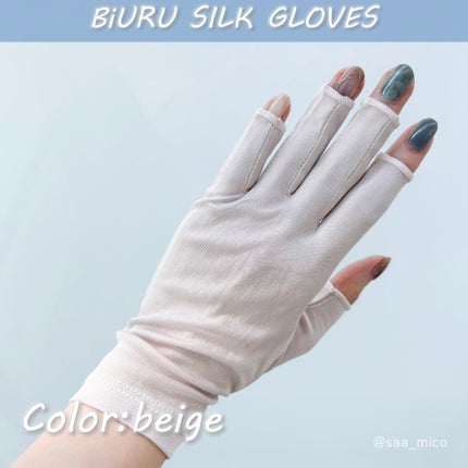 シルク手袋/BiURU/その他を使ったクチコミ(2枚目)
