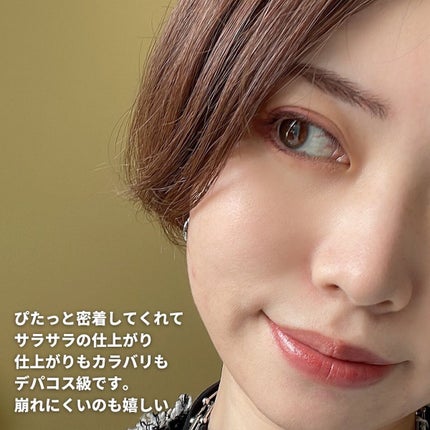 フィットミー リキッドファンデーション R/MAYBELLINE NEW YORK/リキッドファンデーションを使ったクチコミ(4枚目)