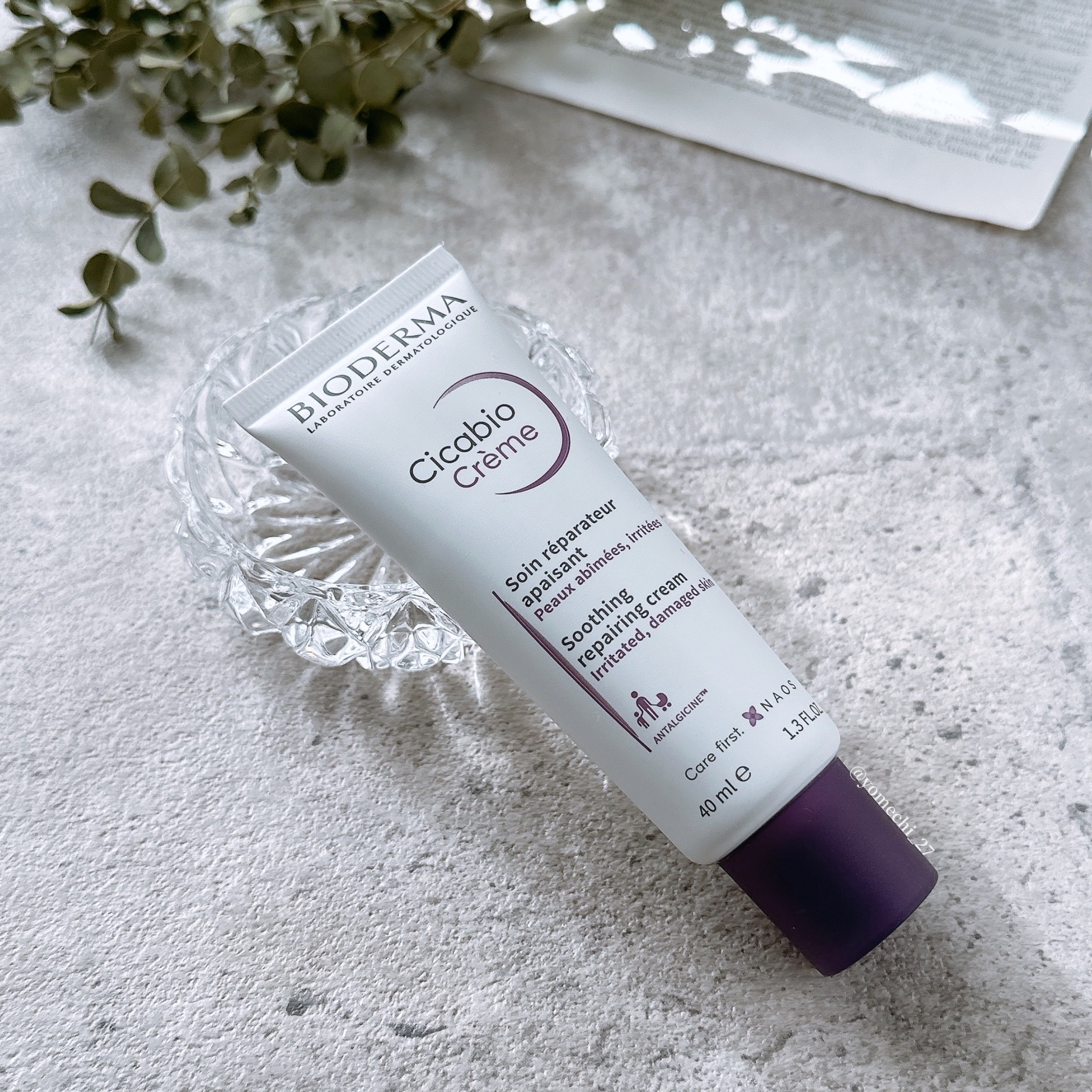 シカビオ クリーム/ビオデルマ/フェイスクリームを使ったクチコミ（1枚目）