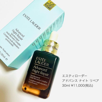 アドバンス ナイト リペア SMR コンプレックス/ESTEE LAUDER/美容液を使ったクチコミ(5枚目)