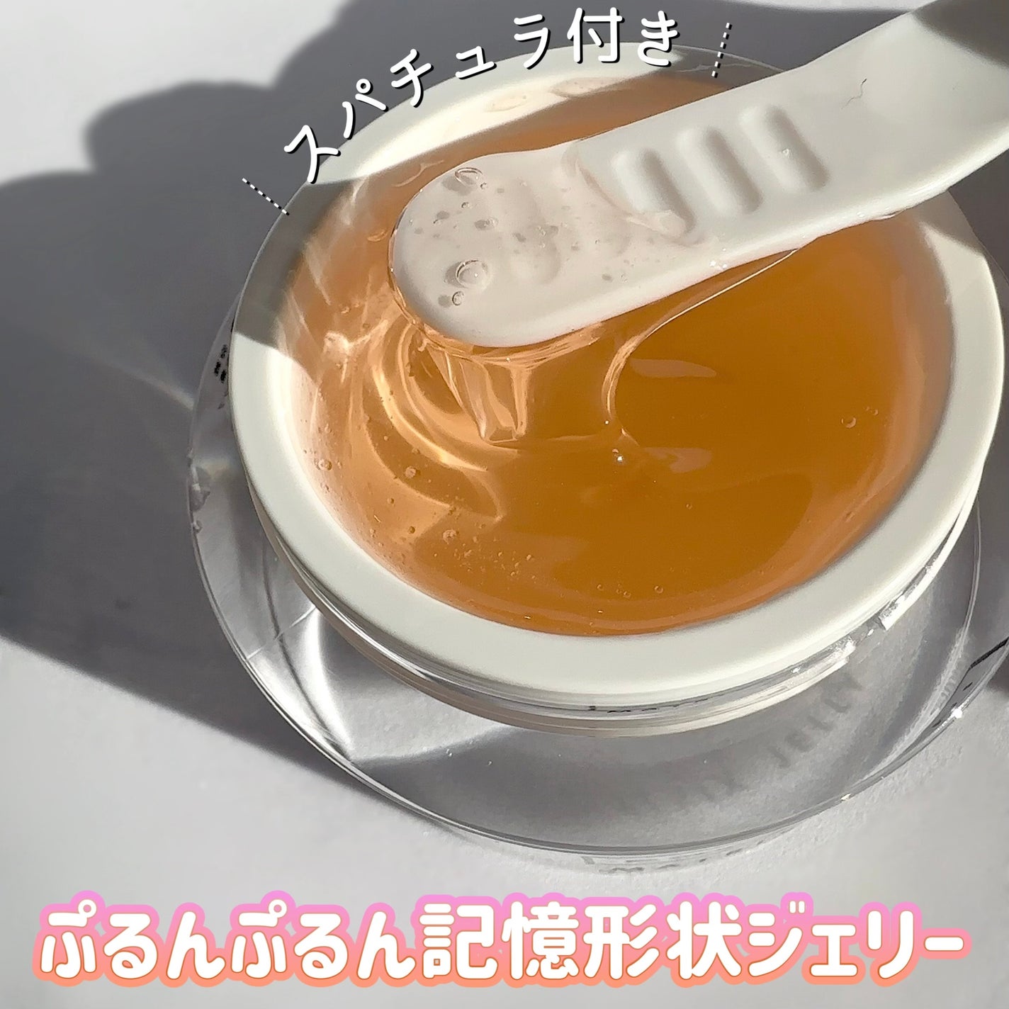 ボディアーキマトリックスジェリー/BODY ARCHI (ボディアーキ)/その他スキンケアを使ったクチコミ(2枚目)