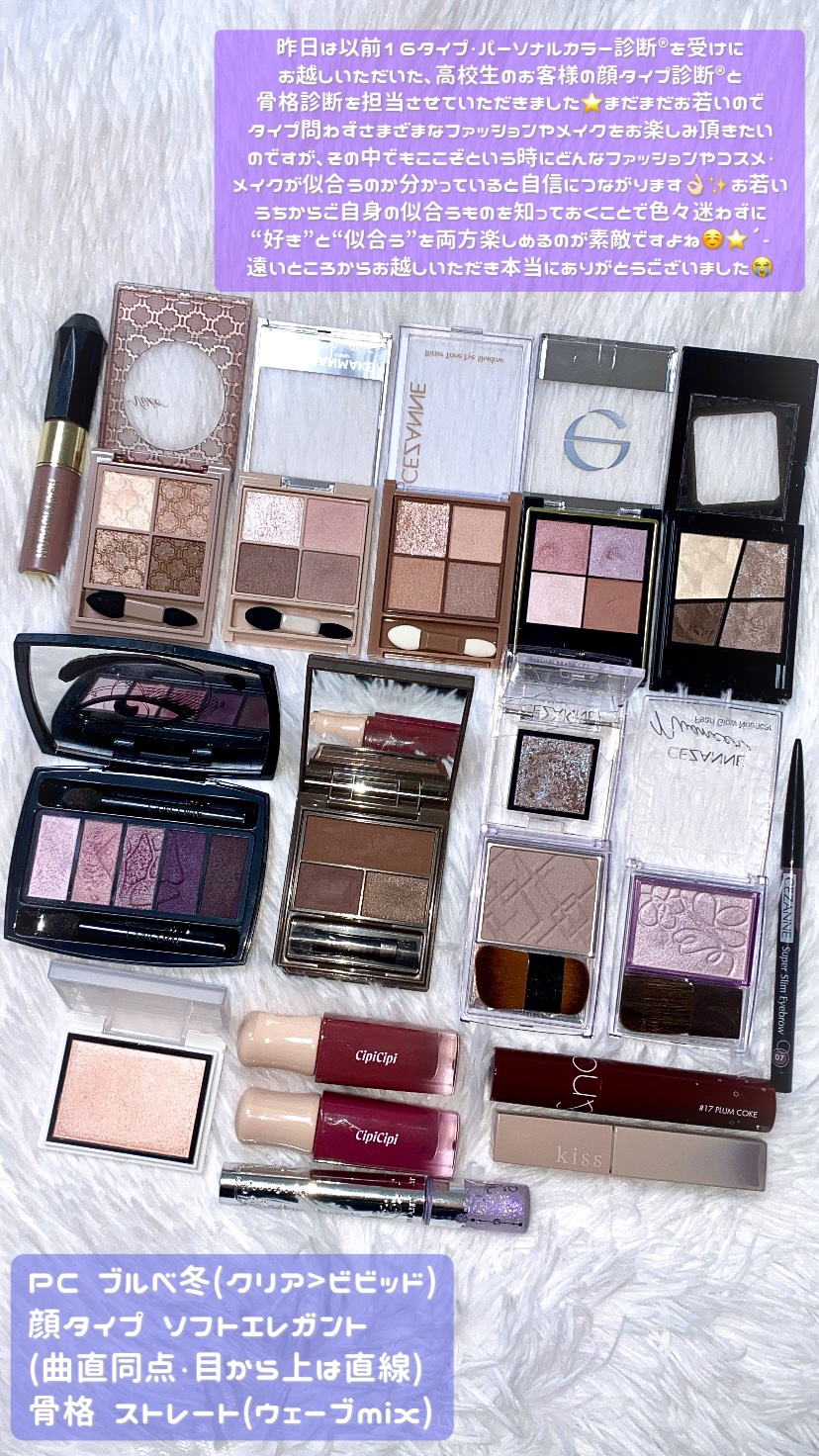 アディクション ザ アイシャドウ スパークル/ADDICTION/単色アイシャドウを使ったクチコミ（1枚目）