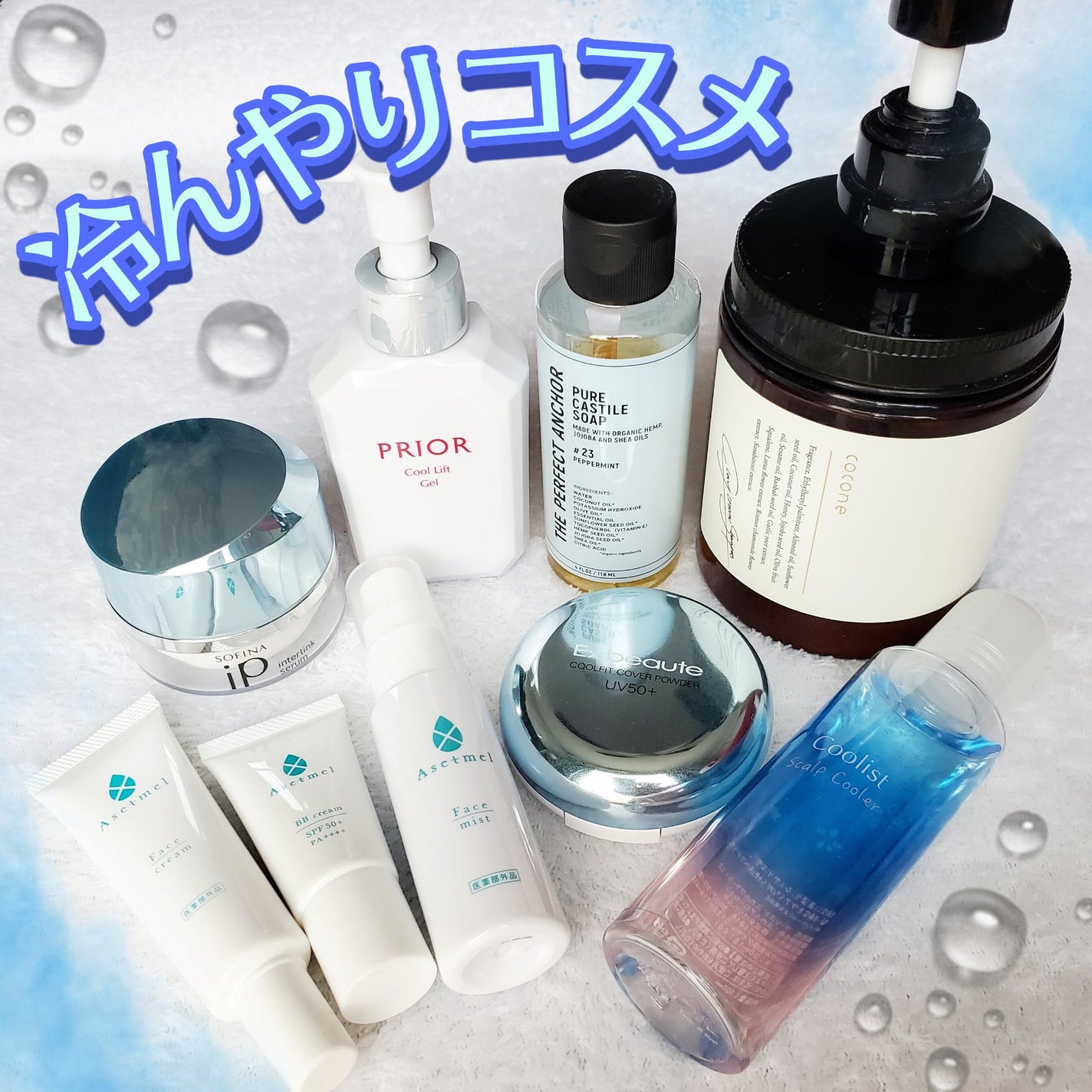 クーリスト スカルプクーラー フローラルミント/Coolist/頭皮ケアを使ったクチコミ(1枚目)