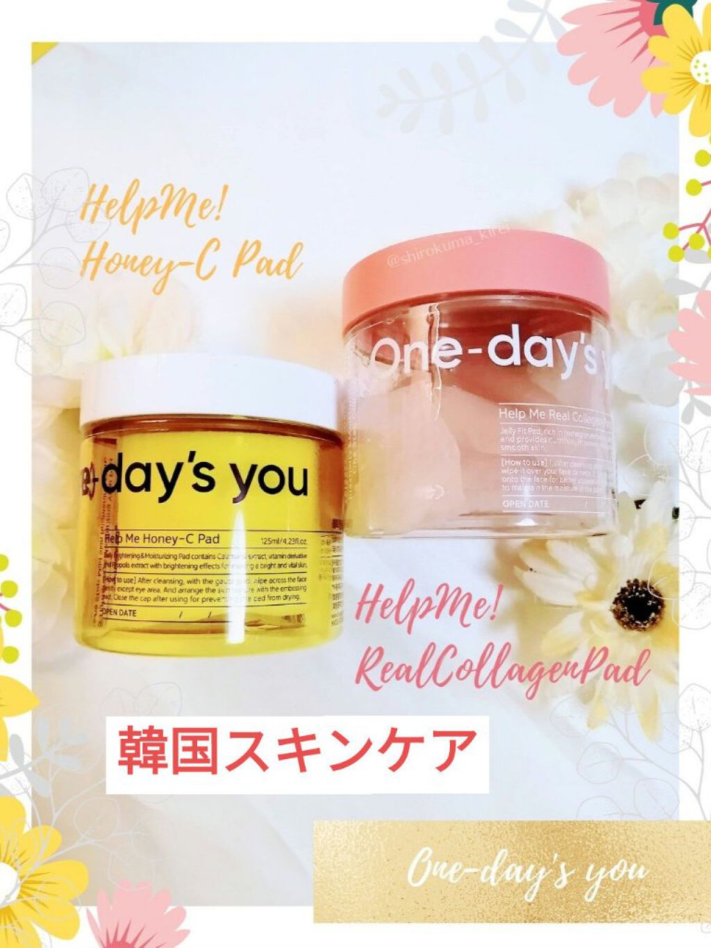 ヘルプミー! ハニーCパッド/One-day's you/トナーパッドを使ったクチコミ（1枚目）