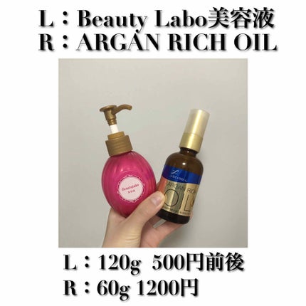 フィーノ プレミアムタッチ 濃厚美容液ヘアマスク/フィーノ/ヘアマスク・ヘアパックを使ったクチコミ(3枚目)