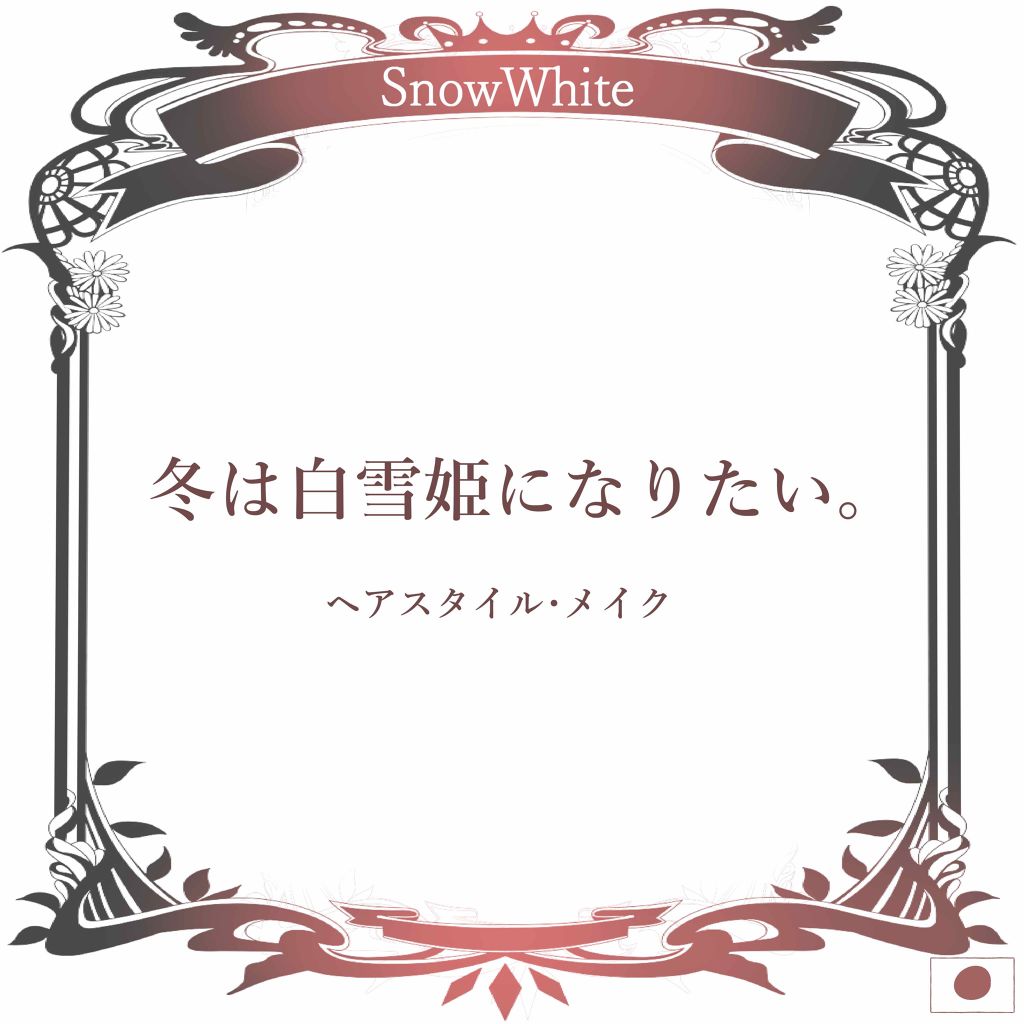 メイクアップベースS(グリーン)/media/化粧下地を使ったクチコミ（1枚目）