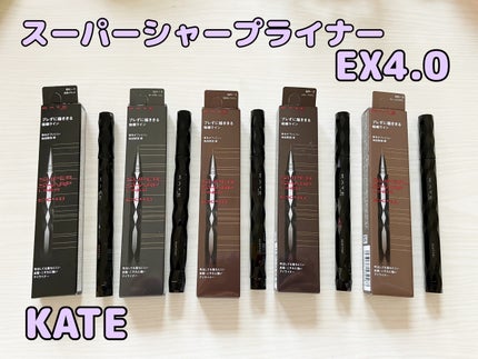 スーパーシャープライナーEX4.0/KATE/リキッドアイライナーを使ったクチコミ(1枚目)