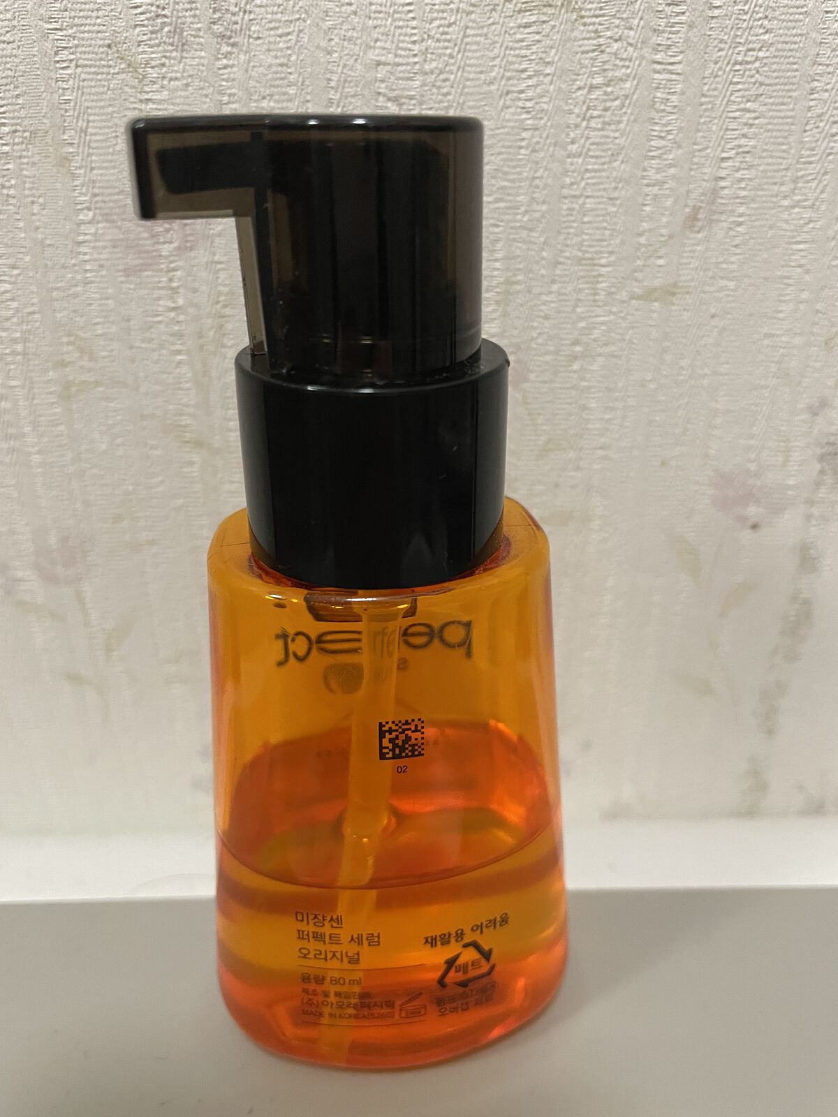 パーフェクト セラム オリジナル/miseenscene/ヘアオイルを使ったクチコミ（2枚目）