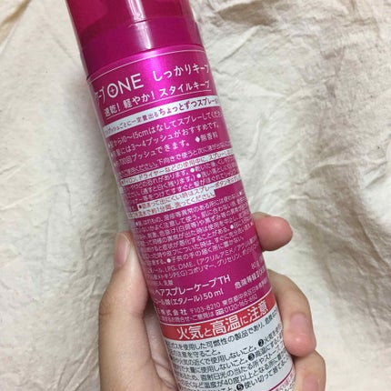 ケープ ONE やわらかキープ/しっかりキープ /ケープ/ヘアスプレーを使ったクチコミ(3枚目)