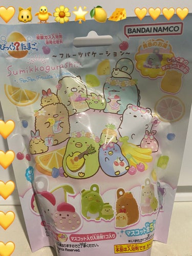 びっくら❓たまご すみっコぐらし～フルーツバージョン～/バンダイ/入浴剤を使ったクチコミ（1枚目）