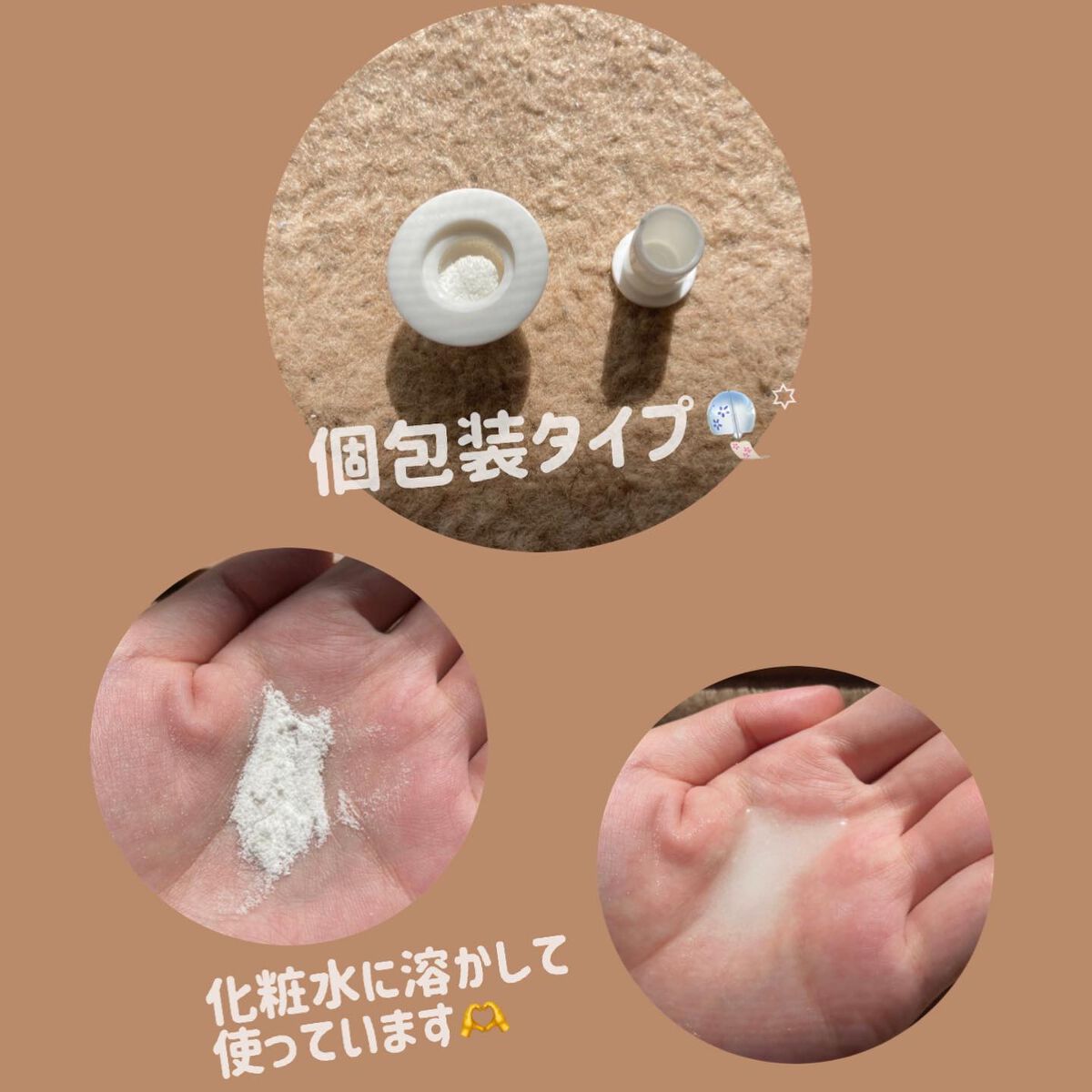 タカスホワイト パウダー/TAKASU WHITE/その他スキンケアを使ったクチコミ(3枚目)