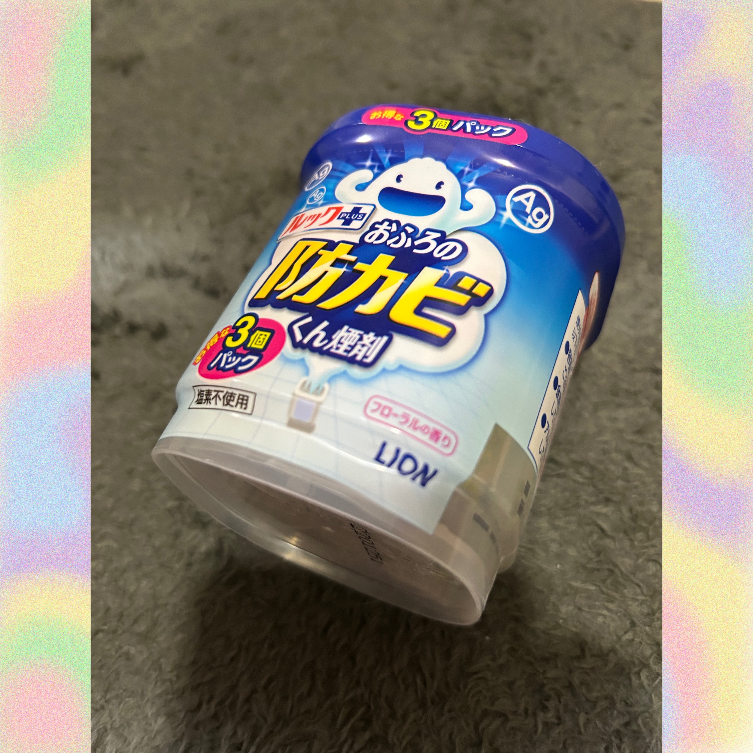 おふろの防カビくん煙剤/ルック/その他を使ったクチコミ（1枚目）