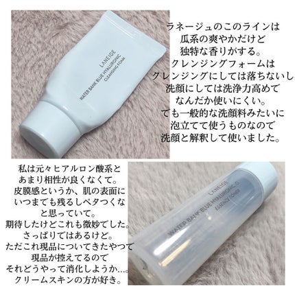 スンジョン モイストエマルジョン/ETUDE/乳液を使ったクチコミ(4枚目)