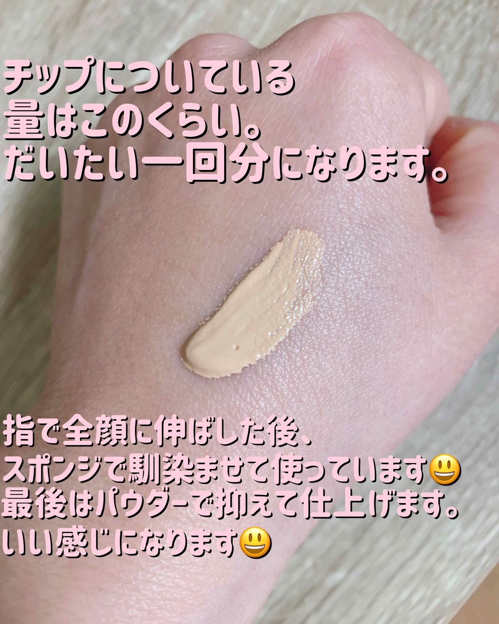 ビヨンド パーフェクティング ファンデーション 19/CLINIQUE/リキッドファンデーションを使ったクチコミ（3枚目）