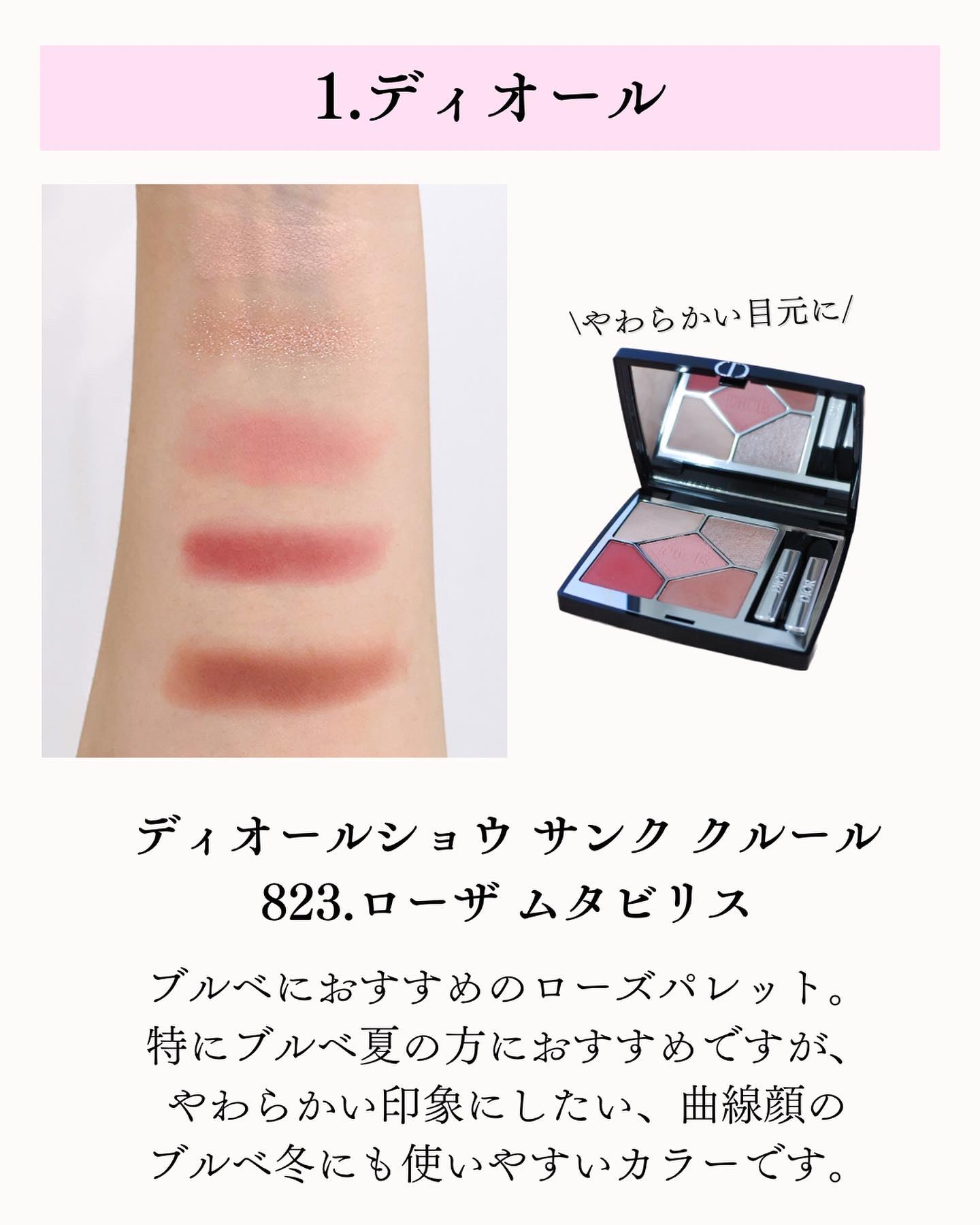 オンブルクルールクアドリ 3 Sundried Driftwood（レフィル）/クレ・ド・ポー ボーテ/アイシャドウパレットを使ったクチコミ（2枚目）