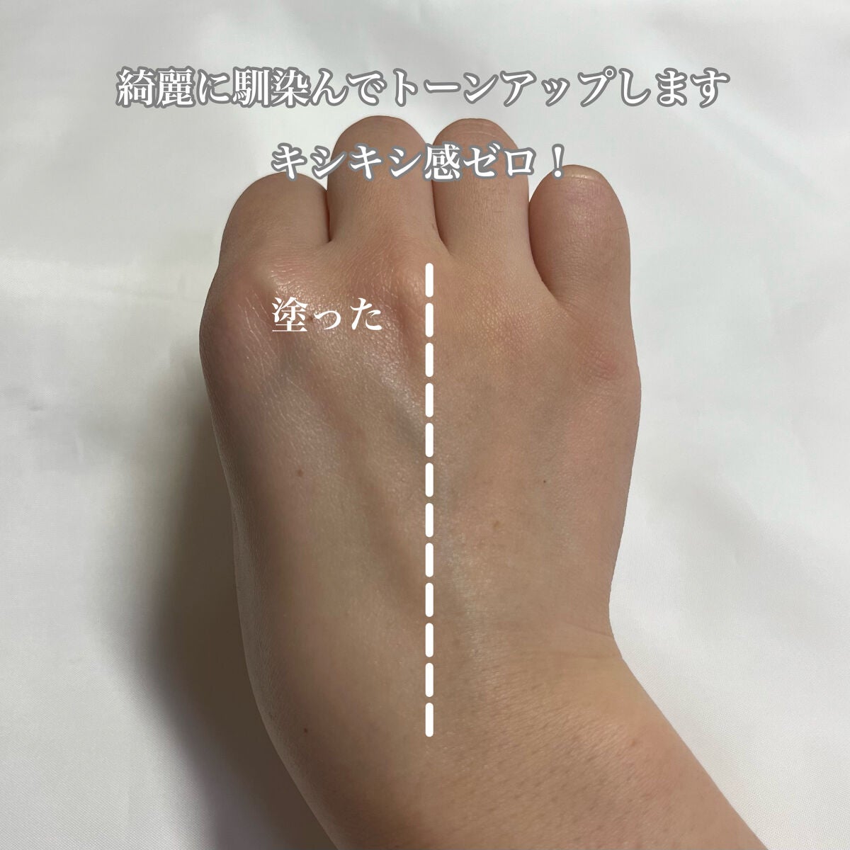 スジョンディレクターズUV/ETUDE/日焼け止めクリームを使ったクチコミ(5枚目)