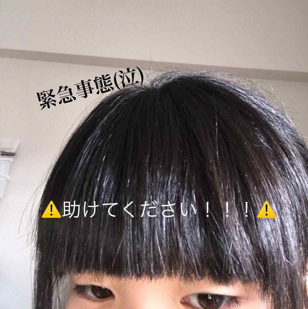 自己紹介/雑談/その他を使ったクチコミ（1枚目）