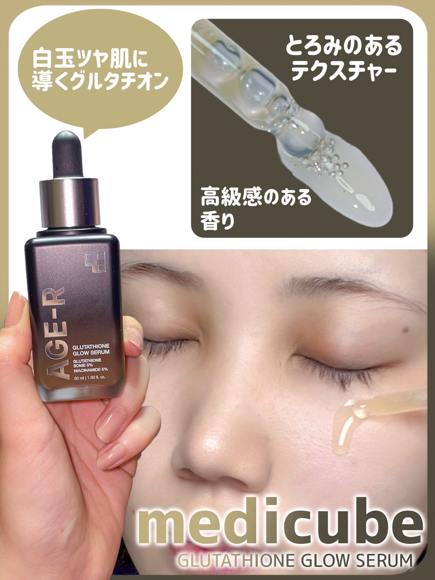 グルタチオングロウアンプル/MEDICUBE/美容液を使ったクチコミ(2枚目)