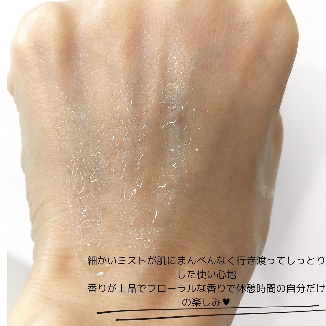ダルバ ホワイトトリュフファーストスプレーセラム/ダルバ/ミスト状化粧水を使ったクチコミ（3枚目）