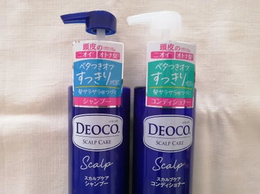 デオコ スカルプケアシャンプー/コンディショナー/DEOCO(デオコ)/シャンプー・コンディショナーを使ったクチコミ（2枚目）