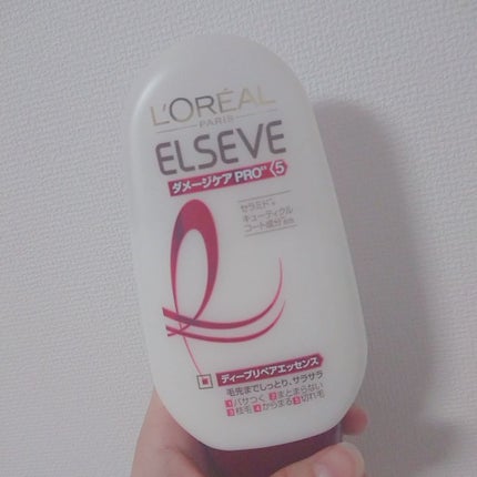 エルセーヴ ダメージケアPROEX ディープリペアエッセンス/ロレアル パリ/ヘアミルクを使ったクチコミ(1枚目)