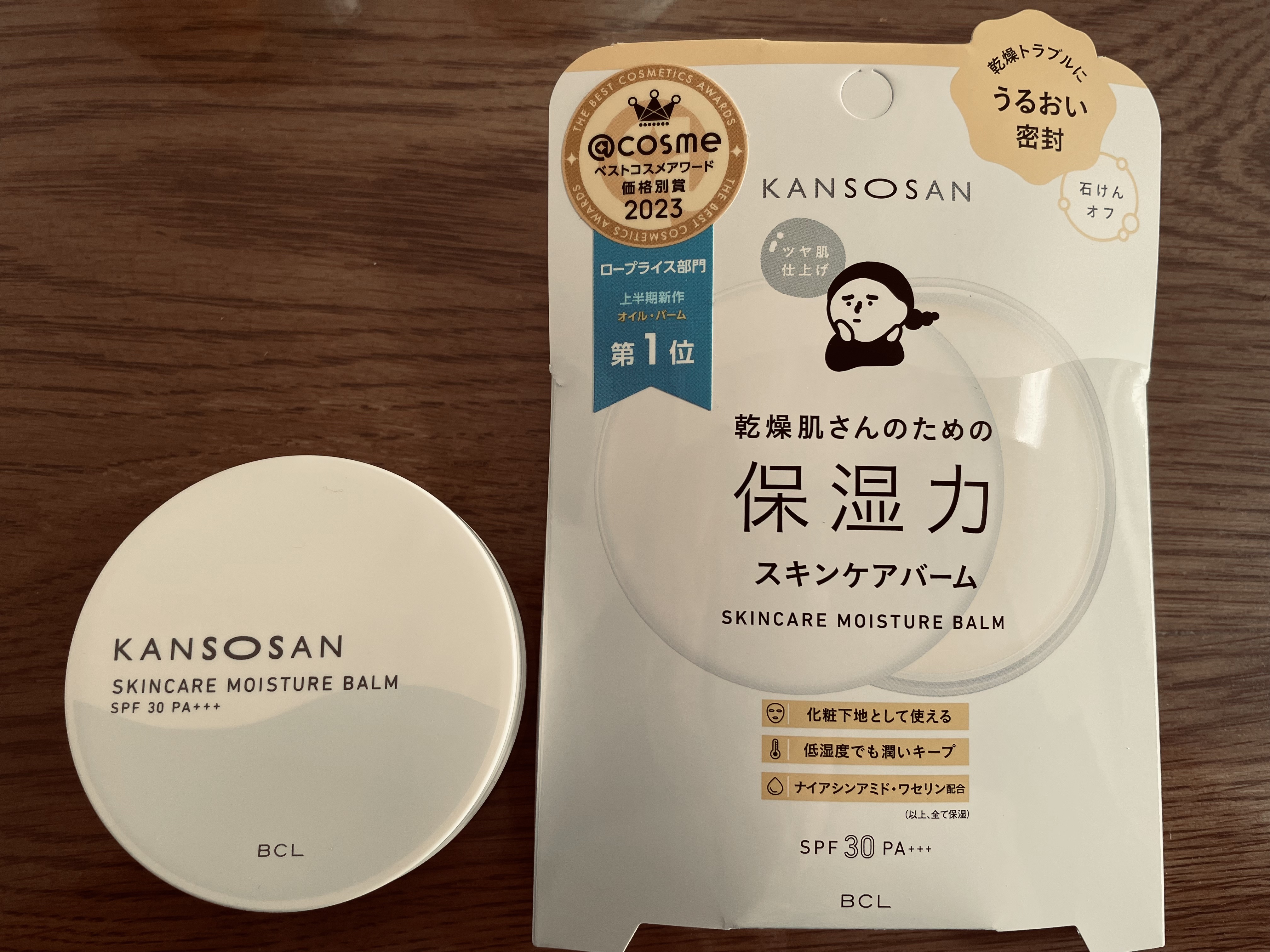 乾燥さん  保湿力スキンケアバーム/乾燥さん/化粧下地を使ったクチコミ（1枚目）