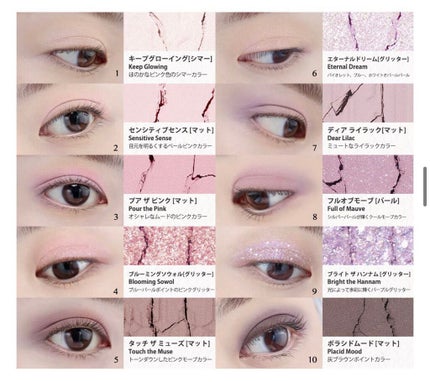 プロ アイ パレット/CLIO/アイシャドウパレットを使ったクチコミ(3枚目)