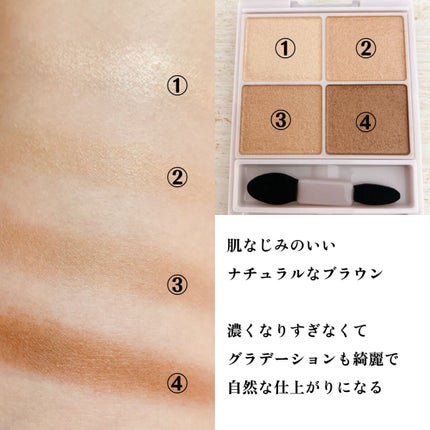 シルキースフレアイズ/キャンメイク/アイシャドウパレットを使ったクチコミ(3枚目)