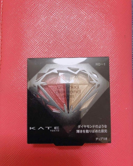 クラッシュダイヤモンドアイズ/KATE/アイシャドウパレットを使ったクチコミ(1枚目)