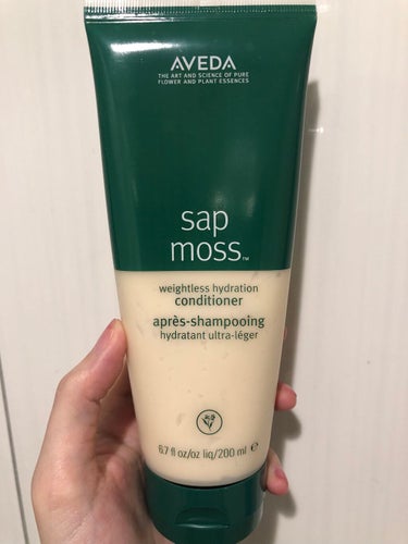 サップモス ウェイトレス ハイドレーション シャンプー／コンディショナー コンディショナー200ml/AVEDA/シャンプー・コンディショナーを使ったクチコミ（1枚目）