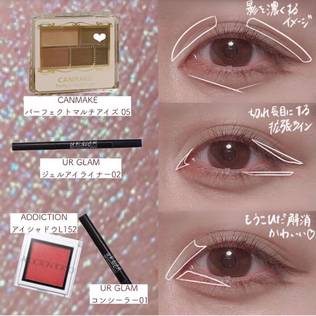パーフェクトマルチアイズ/キャンメイク/アイシャドウパレットを使ったクチコミ(2枚目)
