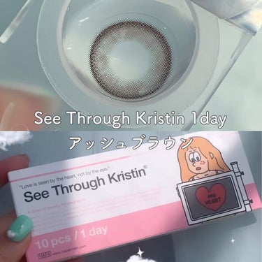 See Through Kristin/Hapa kristin/カラーコンタクトレンズを使ったクチコミ（2枚目）