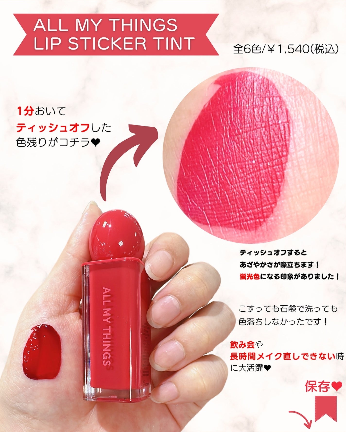 あゆみみ❤︎ on LIPS 「あゆみみ❤︎です🩷パーソナルカラーやコスメの耳より👂🏻な..」(2枚目)