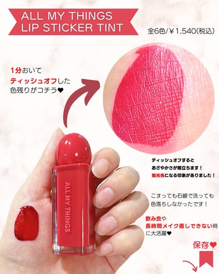 を使ったクチコミ(2枚目)