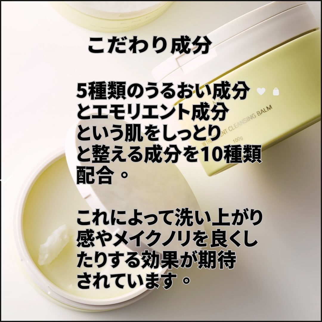 Wトリートメント クレンジングバーム/RMK/クレンジングバームを使ったクチコミ（3枚目）