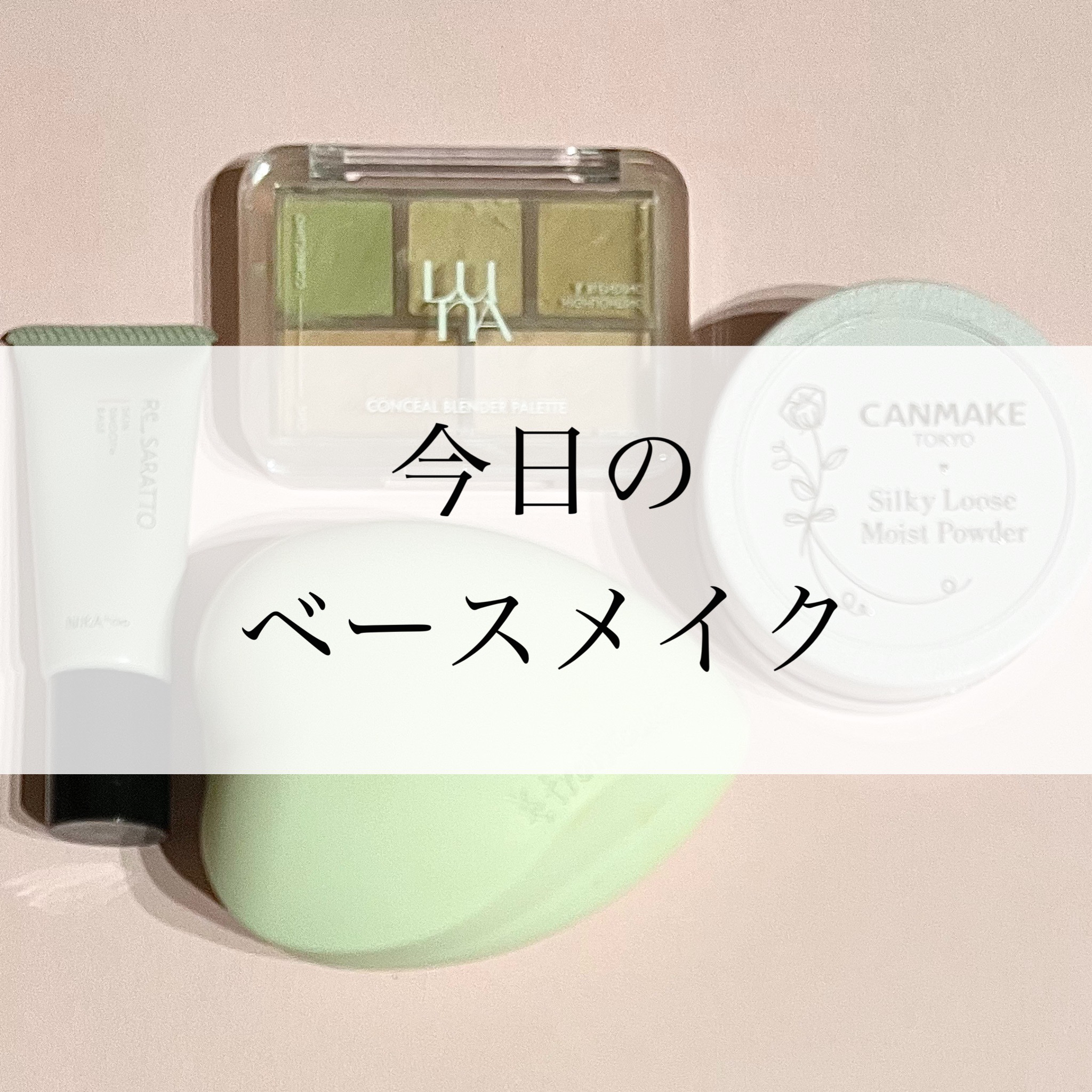 リサラット/ニカプラス/フェイスクリームを使ったクチコミ（1枚目）