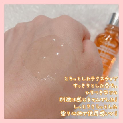 オールデイビタミンブライトニング&バランシングフェイシャルセラム/JUMISO/美容液を使ったクチコミ(4枚目)