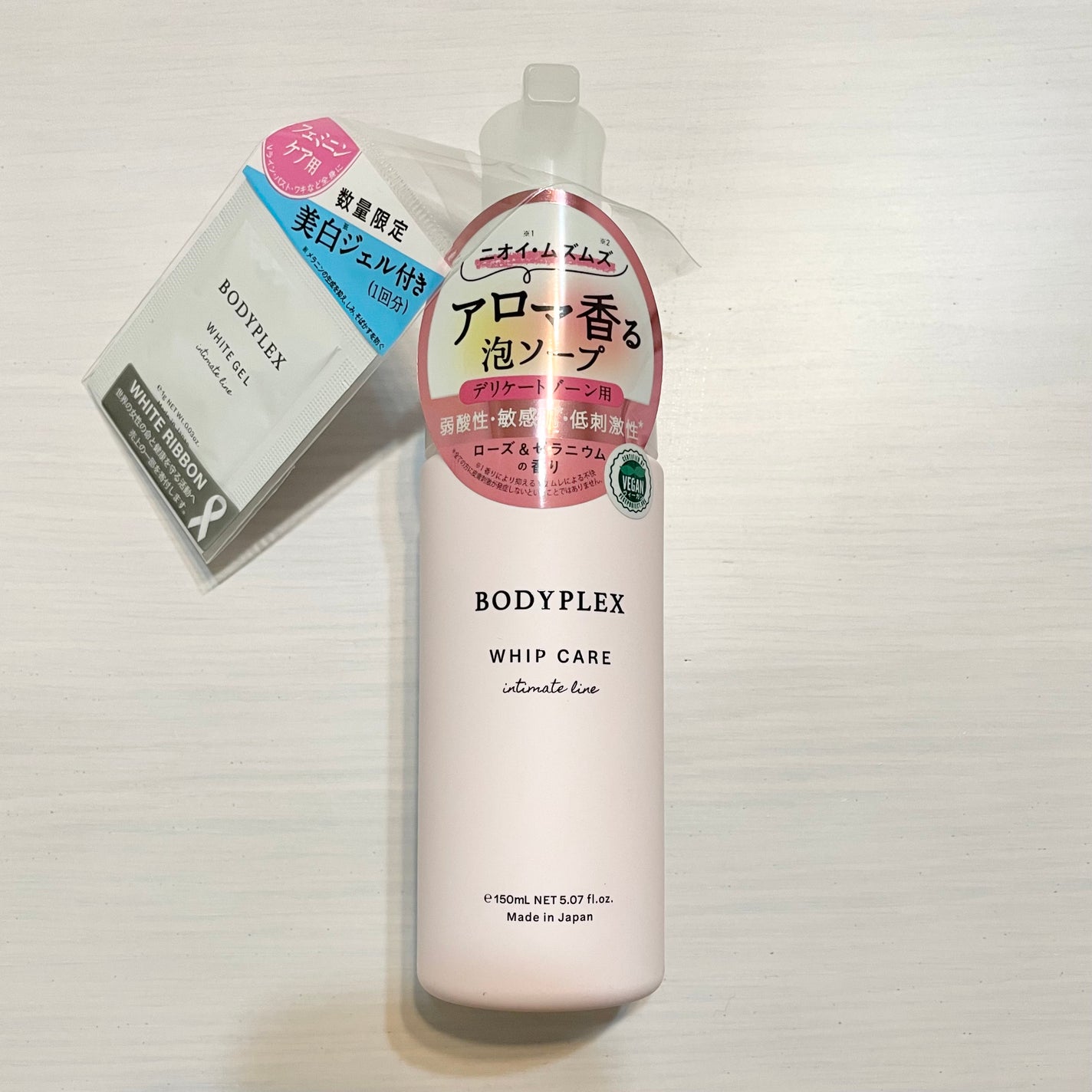 ホイップケアEX/BODYPLEX/デリケートゾーンケアを使ったクチコミ(2枚目)