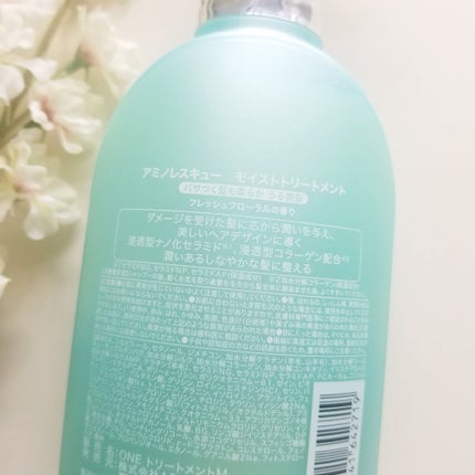 ワン アミノレスキューモイストシャンプー/トリートメント/アミノレスキュー/市販シャンプーを使ったクチコミ(7枚目)