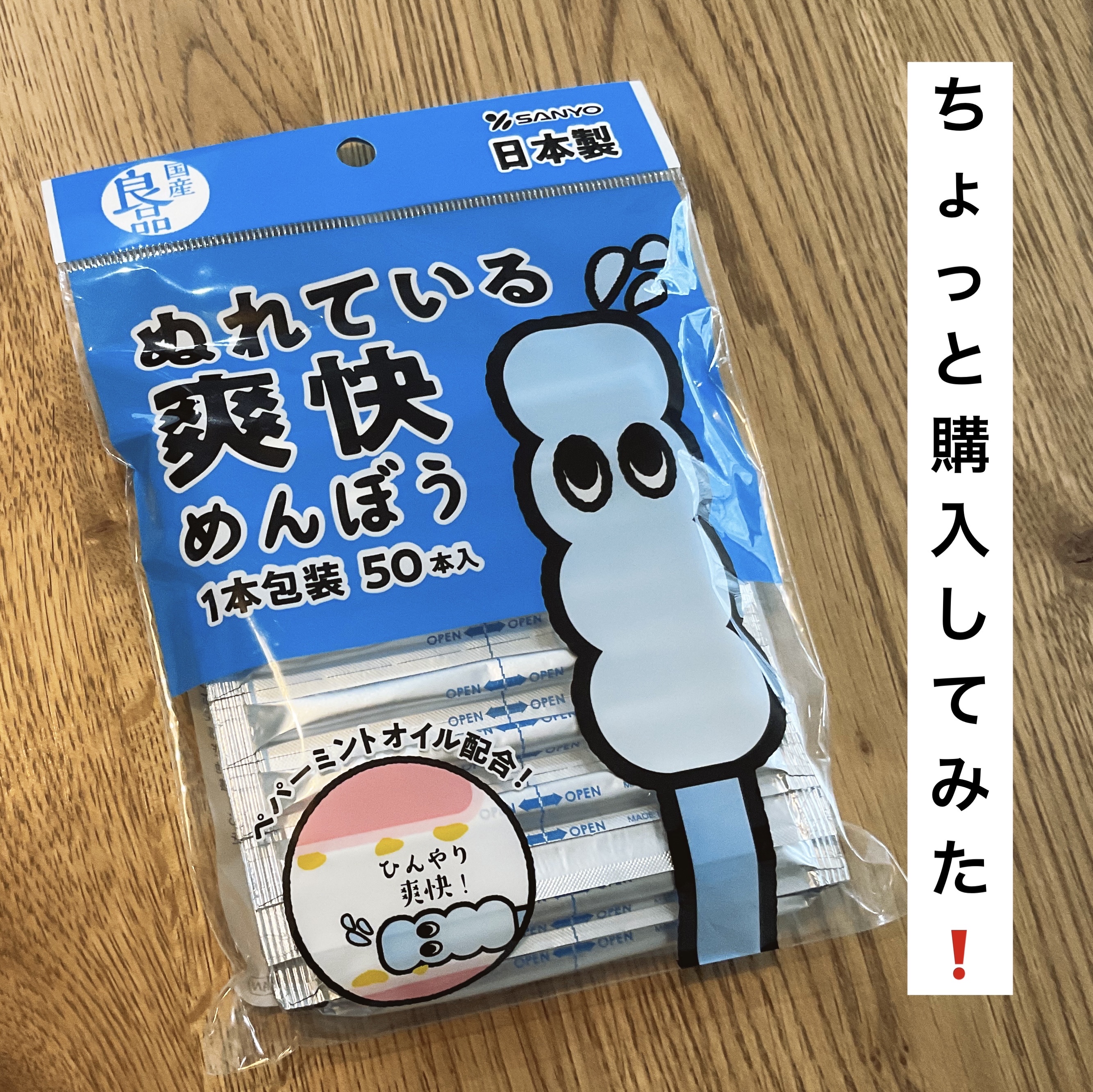 ぬれてる綿棒/DAISO/その他を使ったクチコミ（1枚目）