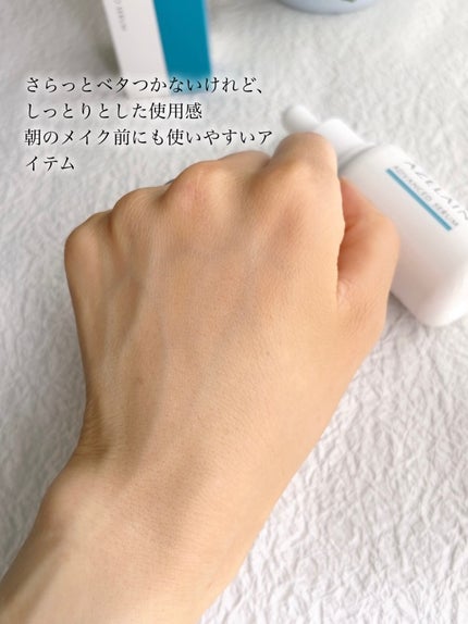 AZLAIN 美容液 AZアドバンスドセラム/AZELAIN/美容液を使ったクチコミ(5枚目)