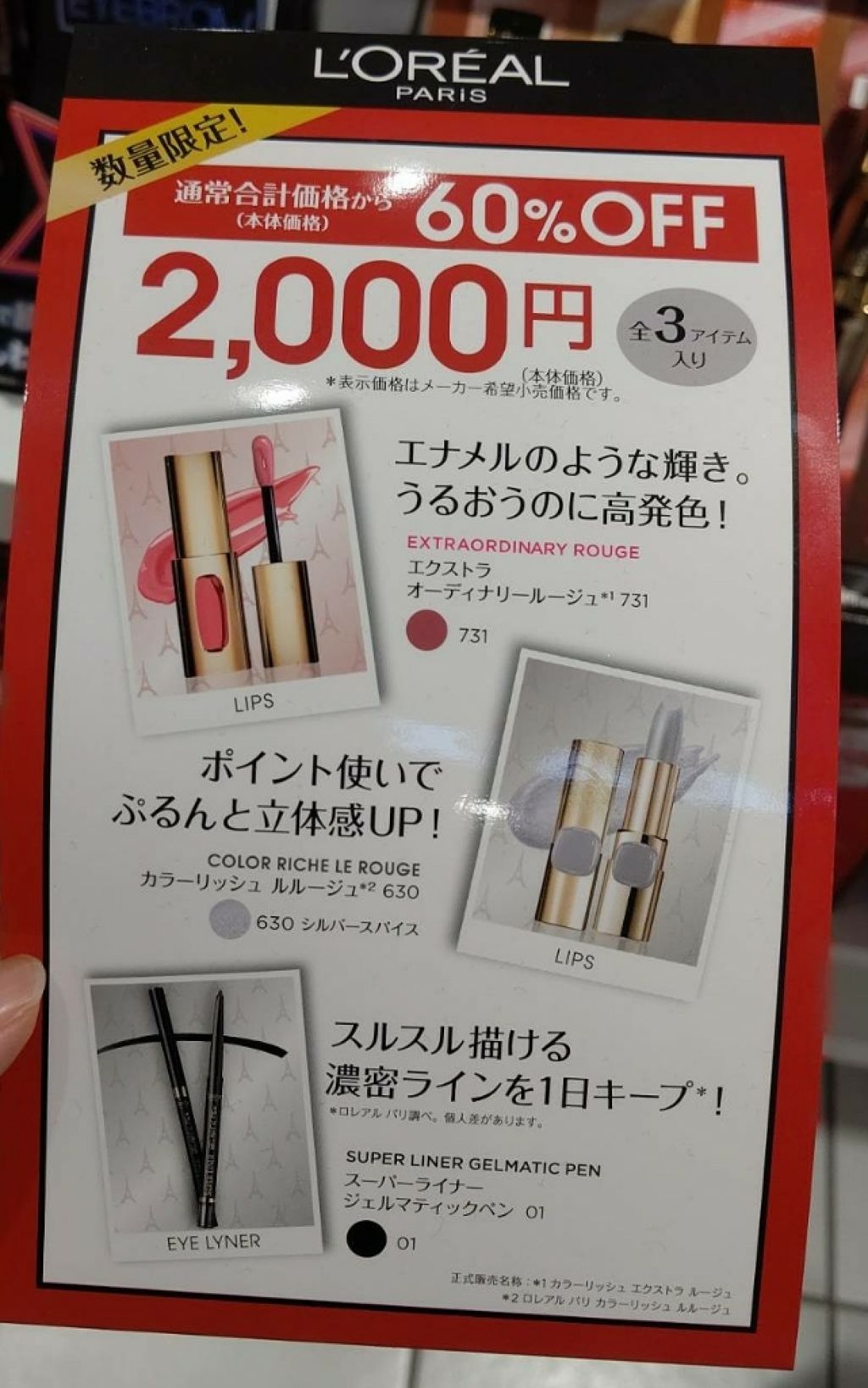 ラスティングスリーウェイアイブロウ ペンシル(旧)/K-パレット/パウダーアイブロウを使ったクチコミ（1枚目）