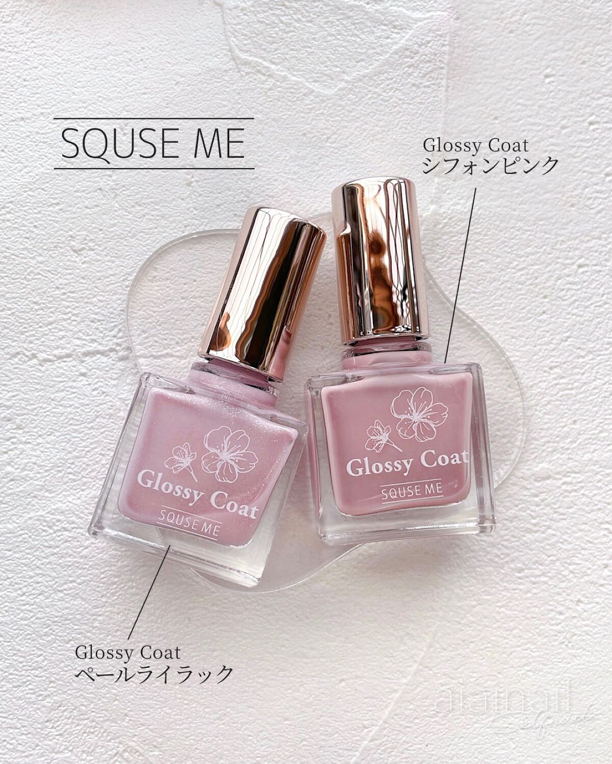 グロッシーコート/スキューズミー/オールインワンネイルを使ったクチコミ(4枚目)