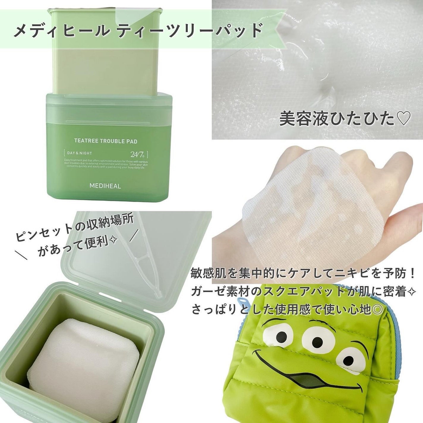 ティーツリー トラブルパッド/MEDIHEAL/トナーパッドを使ったクチコミ(2枚目)