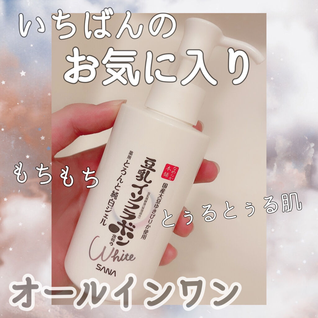 とろんと濃ジェル 薬用美白 N 増量ポンプタイプ/なめらか本舗/オールインワン化粧品を使ったクチコミ（1枚目）