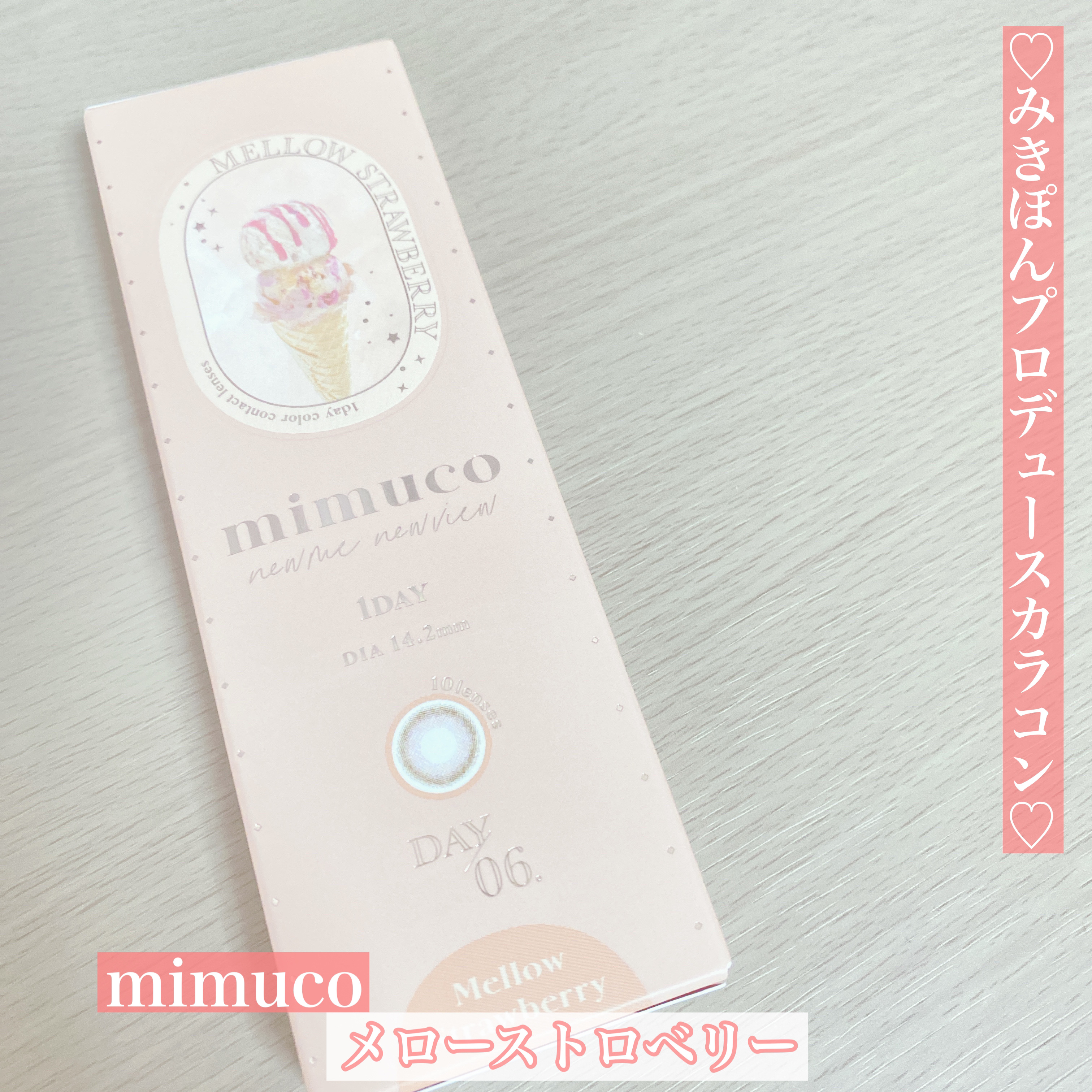 mimuco 1day/mimuco/ワンデー（１DAY）カラコンを使ったクチコミ（1枚目）